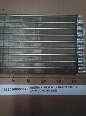 全新 COLMO系列家用多联中央空调蒸发器CAKW22/28/56/71ZN1C1