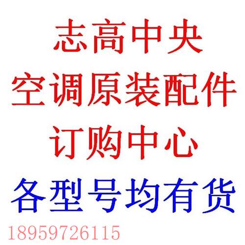 议价全新中央空调主板 LY514A.TY.B03M 电脑板 803300300567