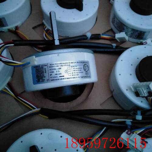 WZDK20-38G悦孤全直流变频空调内风机电机马达WZDK13-38G-1询价