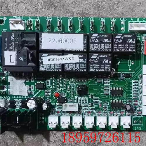 适用于全新空气能主板DF2GJ6-7A-YX-B电脑板22060008询价