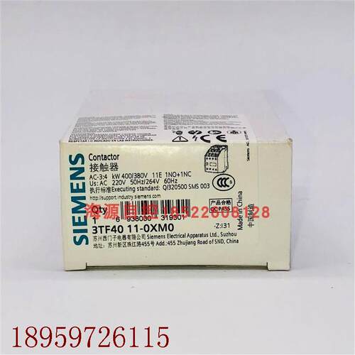 议价产品原装正品西门子接触器3TF40110XM0 9A 商