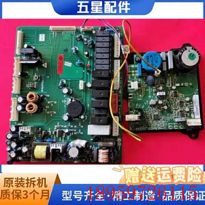 适用于  冰箱主板 0064000891A /891 /891D/891I/891H控制板询价