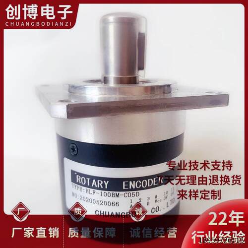 全新HLF0B0D自动设电旋器