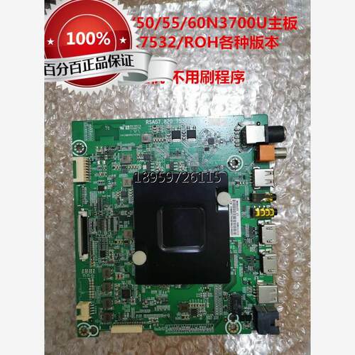 信原装L5/6037视主板A7.8