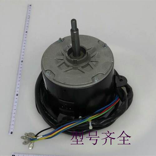 适用于 于美的中央空调家用机商用机风管机小多联 大多联内外
