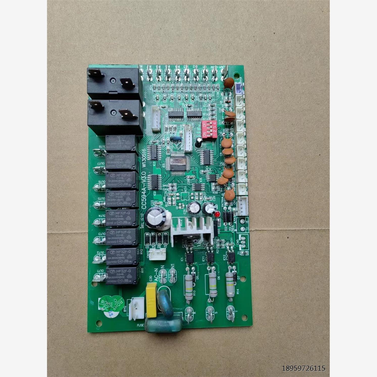 用热器三相空气央调路板