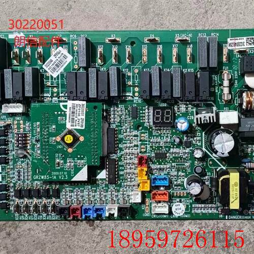 适用空气能热水器 30220048 主板 ZF0100A GRZFO-A 30220051询价