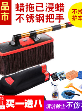 纯棉汽车扫灰掸子擦车掸刷单子油