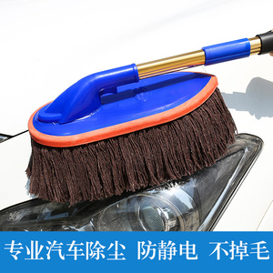 直销纯棉汽车扫灰掸子擦车拖把洗车刷子除尘掸刷车单子蜡刷蜡拖油