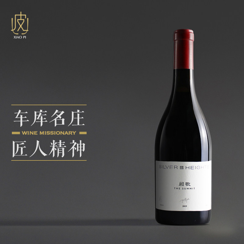阙歌葡萄酒宁夏银色高地酒庄贺兰山红酒 阙歌干红葡萄酒 2022年