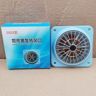 柴暖配件大全出风口管子三通弯头变径采暖风管驻车柴油暖风配件厂