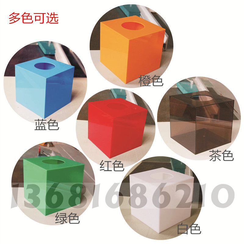 品顺 亚克力透明抽奖箱 定做有机玻璃摸奖箱便携式小号 20X20X20,文具电教/文化用品/商务用品,意见箱/抽奖箱/信件箱,淘宝优惠券,粉丝福利购,淘宝优惠卷