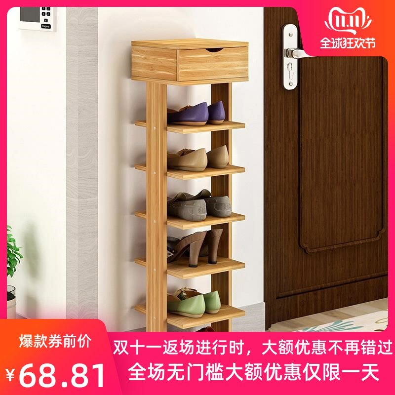 门口窄鞋架家用鞋柜简易小型木头小号新款实木架放多层经济型的外在类目 住宅家具, 架类, 鞋架中 - 来自Buy2taobao.com提供专业的淘宝代购服务