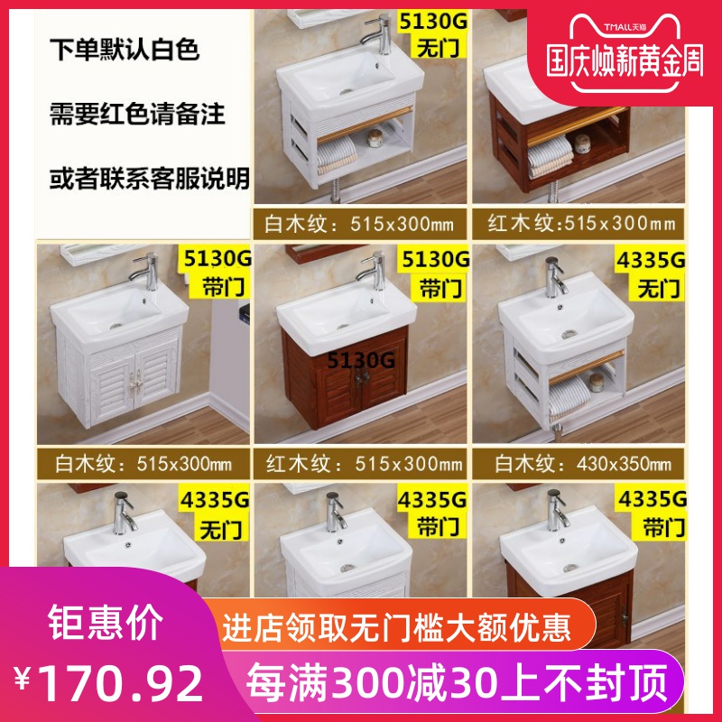 限时秒杀家用洗脸盆卫生间洗漱柜组合小户型落地简易挂墙式洗手盆阳台陶瓷