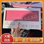 正品初朴樱萃复合压片糖果微商小红书同款初朴CPURE樱萃复合糖果