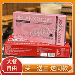 正品赫兰希植物果蔬片压片糖果微商抖音同款赫兰希糖果加强版