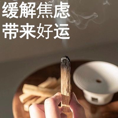 一手源头工厂供应正宗空气芳香剂