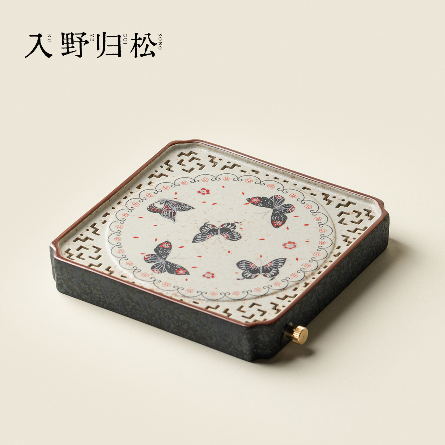 入野归松青花火石红蝶恋花蓄水茶盘高档陶瓷缕空小茶台创意干泡盘