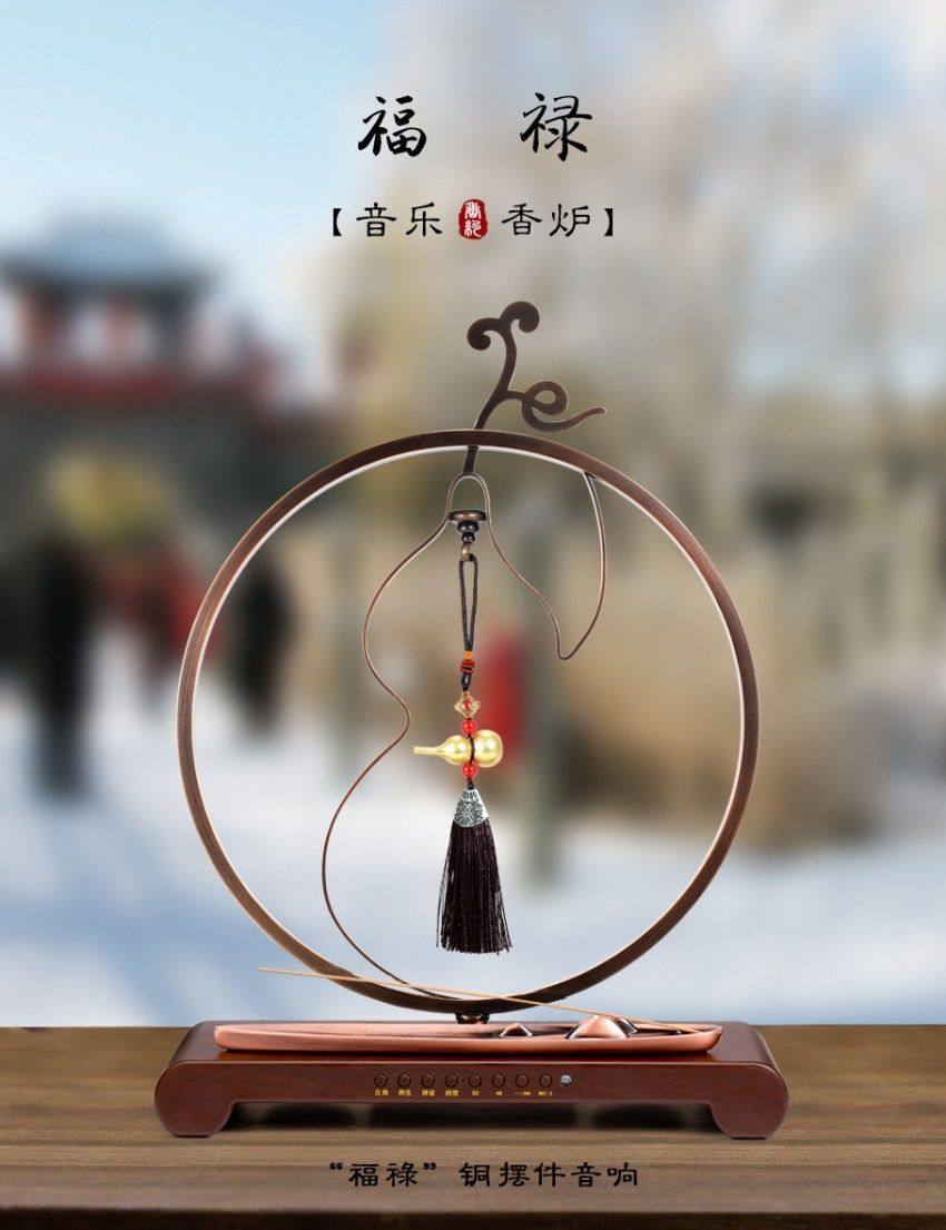 庭野堂葫芦福禄古典音乐机播放器瑜伽养生馆茶馆古风音乐古筝蓝牙