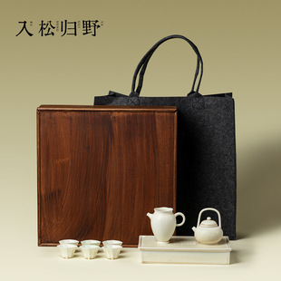 入野归松青芜窑变复古提梁壶泡茶茶盘礼盒装整套功夫茶具高端礼品