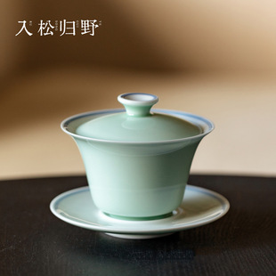入野归松豆青釉双线马蹄三才盖碗三件套高档原矿釉敬茶碗茶道配件
