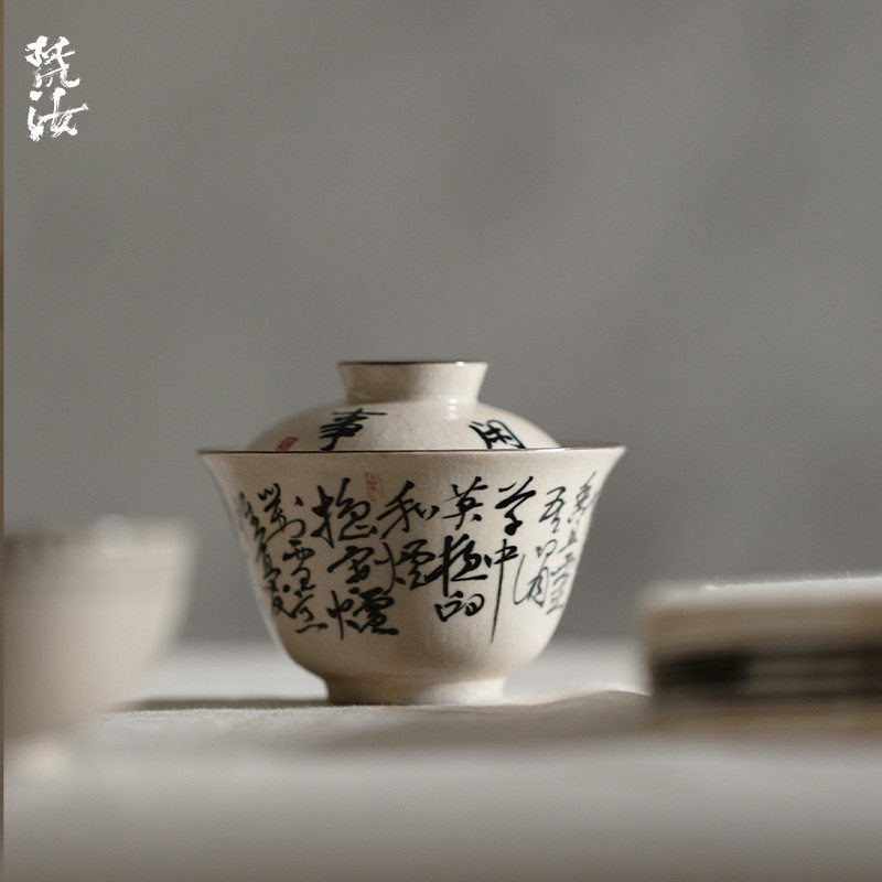 梵汝手绘小草书诗经圆逸二才盖碗不烫手高档景德镇青花茶具泡茶碗