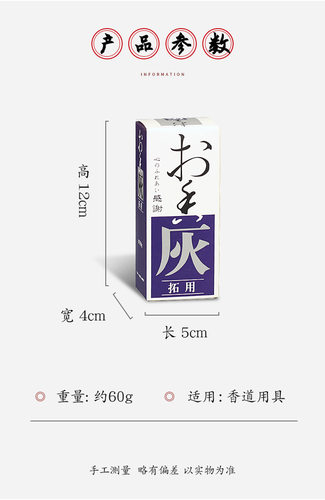 香灰纯铜香道用具入门套装香粉打香拓香篆模工具香炉高阶礼盒礼物