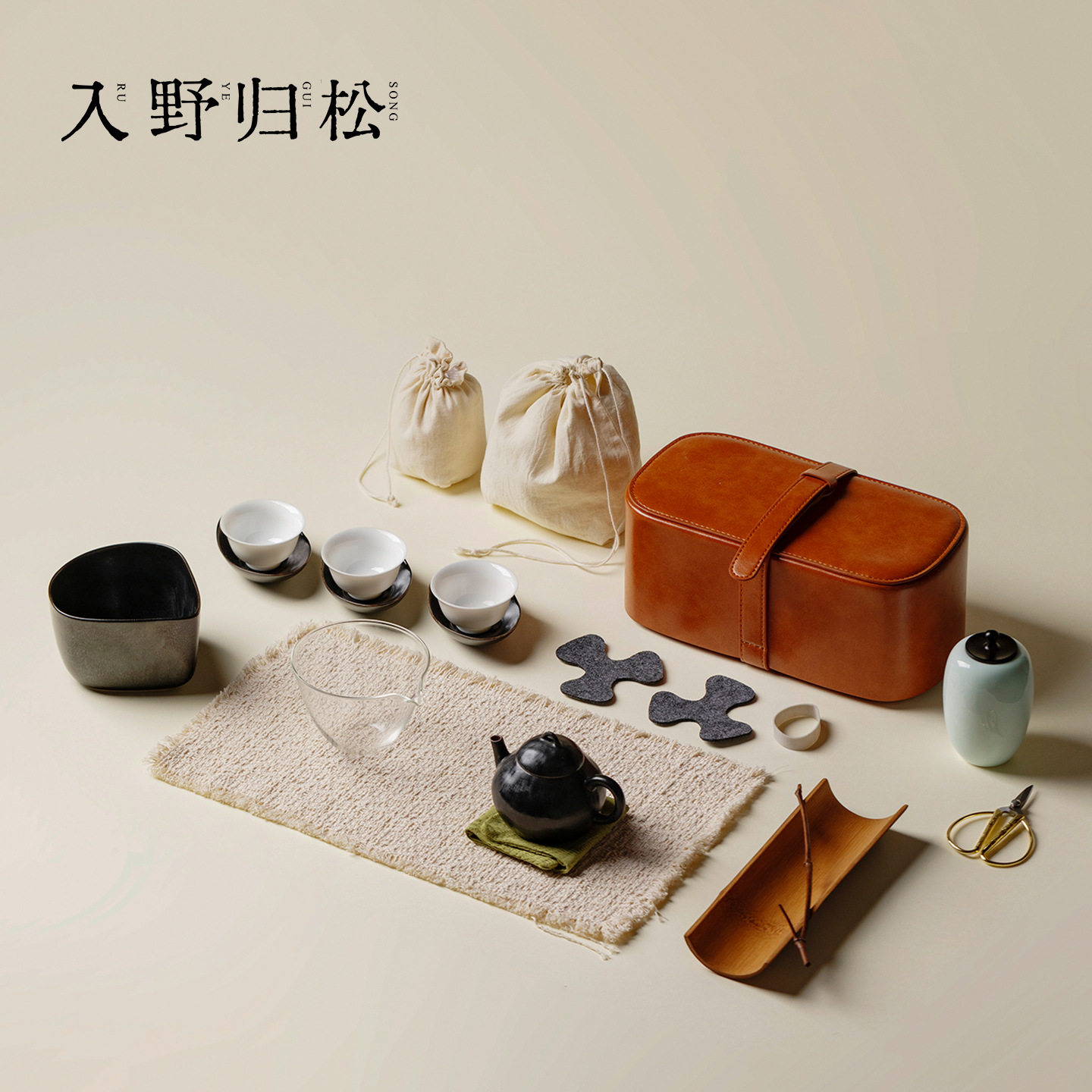 入野归松粗陶茶壶旅行茶具套装便携式户外露营泡茶安藤雅信小茶箱