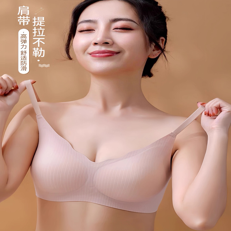 新款黑科技液态软支撑无钢圈内衣女收副乳聚拢防下垂乳胶美背背心