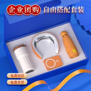 公司企业商务礼品定制logo实用高端送客户活动周年庆送员工纪念品