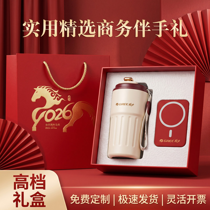 商务伴手礼品套装定制logo毕业礼物企业纪念活动年会送客户员工