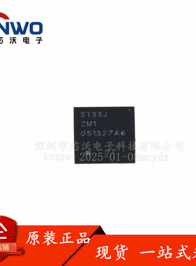 ST33J2M0STL9DZB1 丝印ST33JZB1 全新原装 现货可直拍