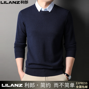 利郎男装长袖假两件毛衣男士青年衬衫领打底针织衫加厚修身羊毛衫