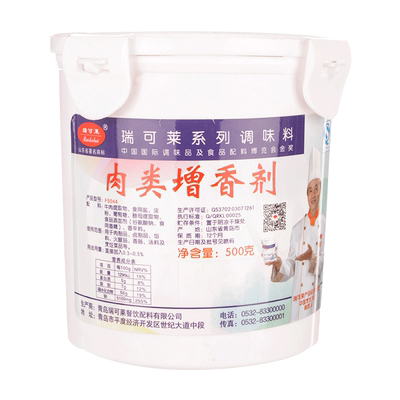 官方青岛瑞可莱肉类增香剂肉制品