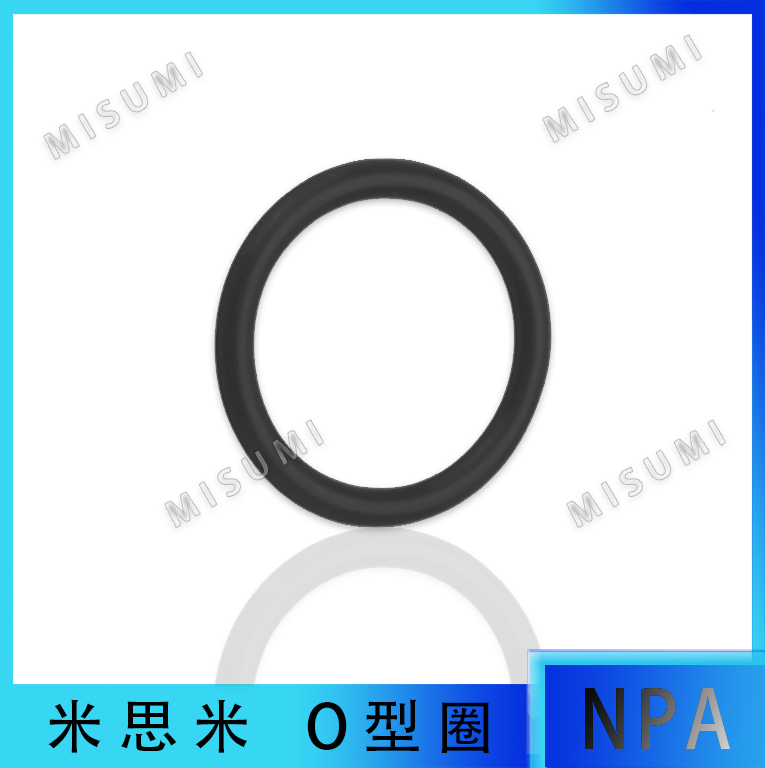 米思米MISUMI丁青橡胶密封圈米思米O型圈P系列 NPA3/4/5/6/7/8/9