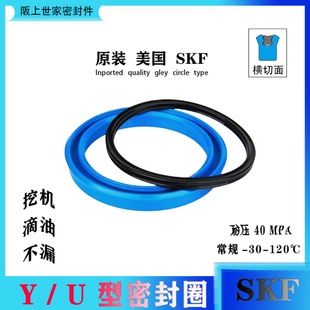进口美国SKF.USA加强星型耐油耐高压主轴油封推土机挖机专用油封
