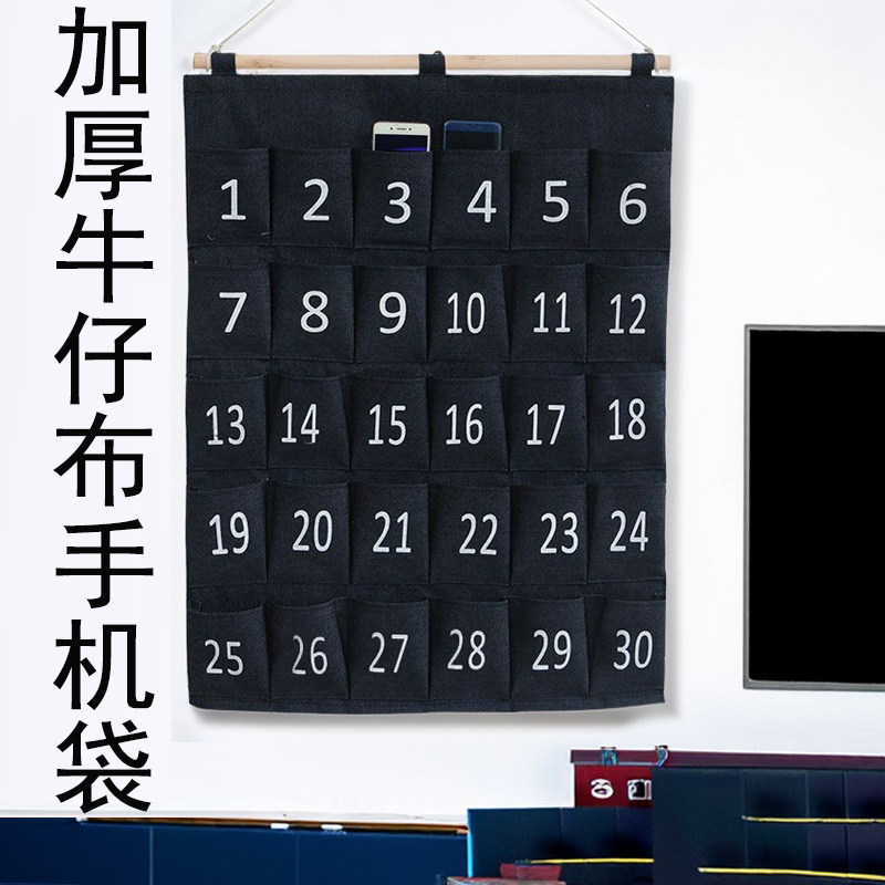 牛仔布办公室会议室学生教室多层手机票据存放挂墙挂式收纳袋挂袋,收纳整理,收纳挂袋,淘宝优惠券,粉丝福利购,淘宝优惠卷