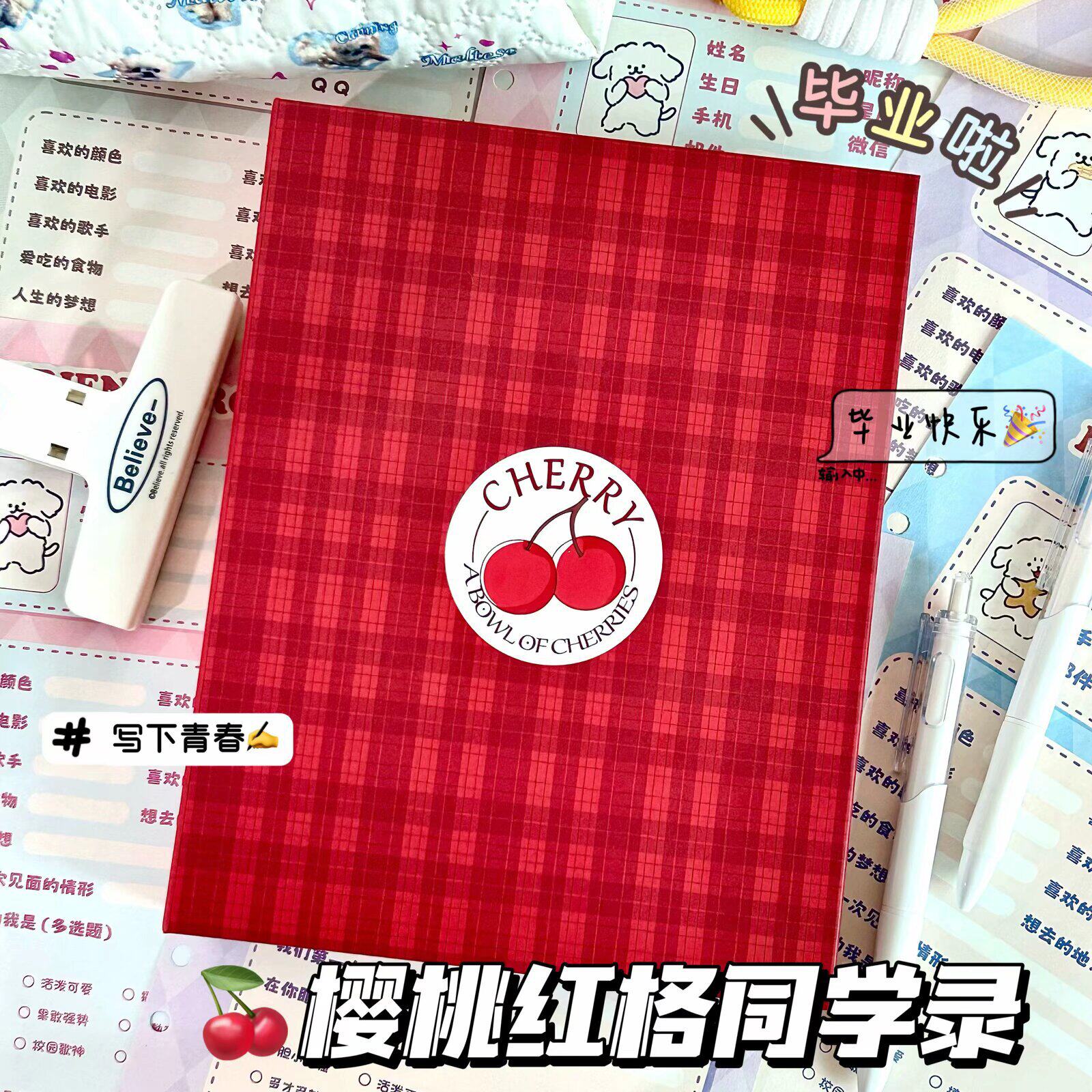 现货可爱红樱桃格子六年级初高中学生卡通高颜值毕业纪念册同学录
