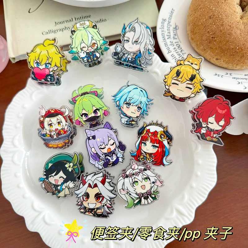 Q版原神屁屁卡通装饰礼品文具封口夹便签夹pp夹子ins学生小商品