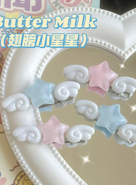 甜美日系果冻五角星鸭嘴夹