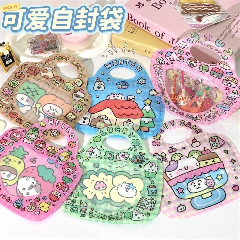 儿童节可爱卡通小熊首饰小物件收纳袋少女心零食自封包装袋软萌