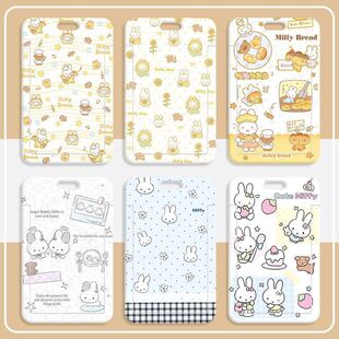 米菲兔随身证件保护套隐私学生校园卡饭卡公交卡门禁卡挂绳卡套