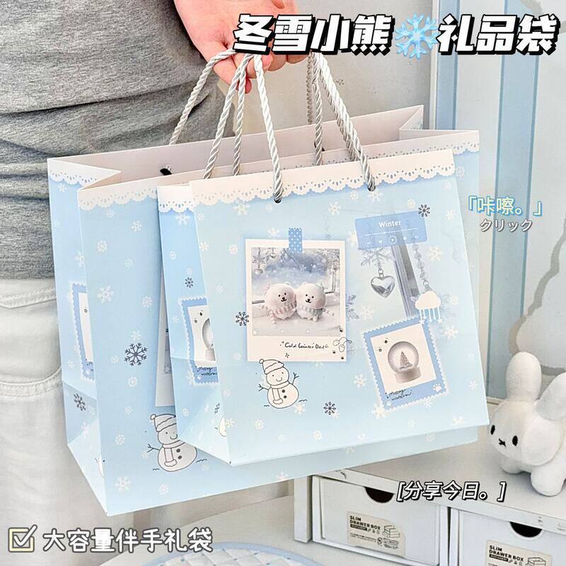 冬雪小熊礼品袋ins韩系浅蓝色雪花小熊手提纸袋礼物打包伴手礼袋