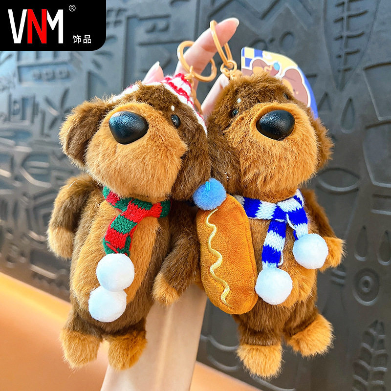 新款毛绒围巾小狗钥匙扣精致可爱毛绒包包挂件汽车钥匙链礼品