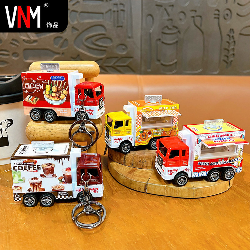 创意新款合金美食回力车钥匙扣趣味解压学生玩具挂件爪机礼品,节庆用品/礼品,钥匙扣,淘宝优惠券,粉丝福利购,淘宝优惠卷