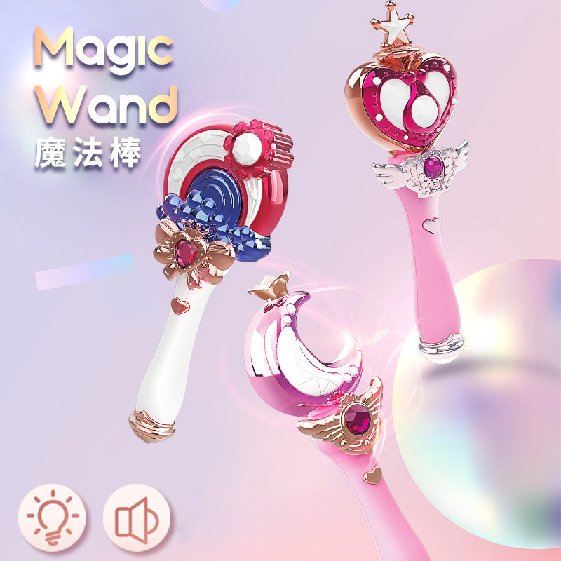 儿童声光星月魔法仙女棒 幼儿园过家家礼品益智玩具女孩礼盒装