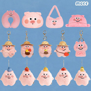 正版猪培根毛绒公仔挂件抱枕U形伸缩扣卡通可爱挂饰心礼物萌