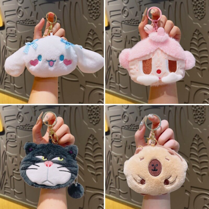 毛绒史迪仔零钱包可爱儿童小钱包收纳包挂件小礼品卡通钥匙扣