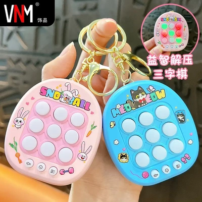 卡皮巴拉井字棋益智解压电子游戏机钥匙扣亲子互动小挂件玩具