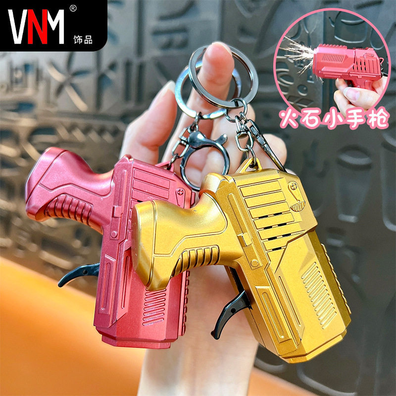 创意火石小手枪钥匙扣解压旋转齿轮火花火石枪抓机小礼品